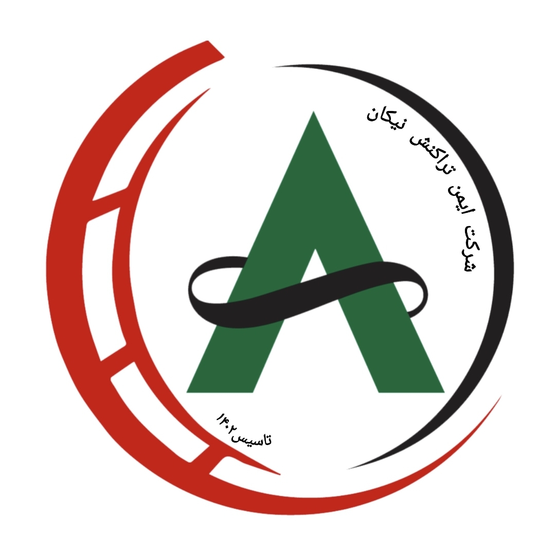 شرکت ایمن تراکنش نیکان